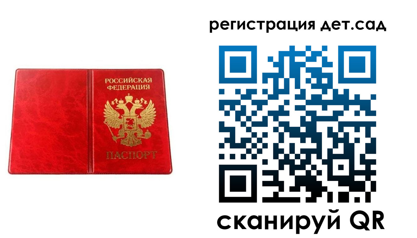 прописка иностранных граждан в Вышнем Волочке