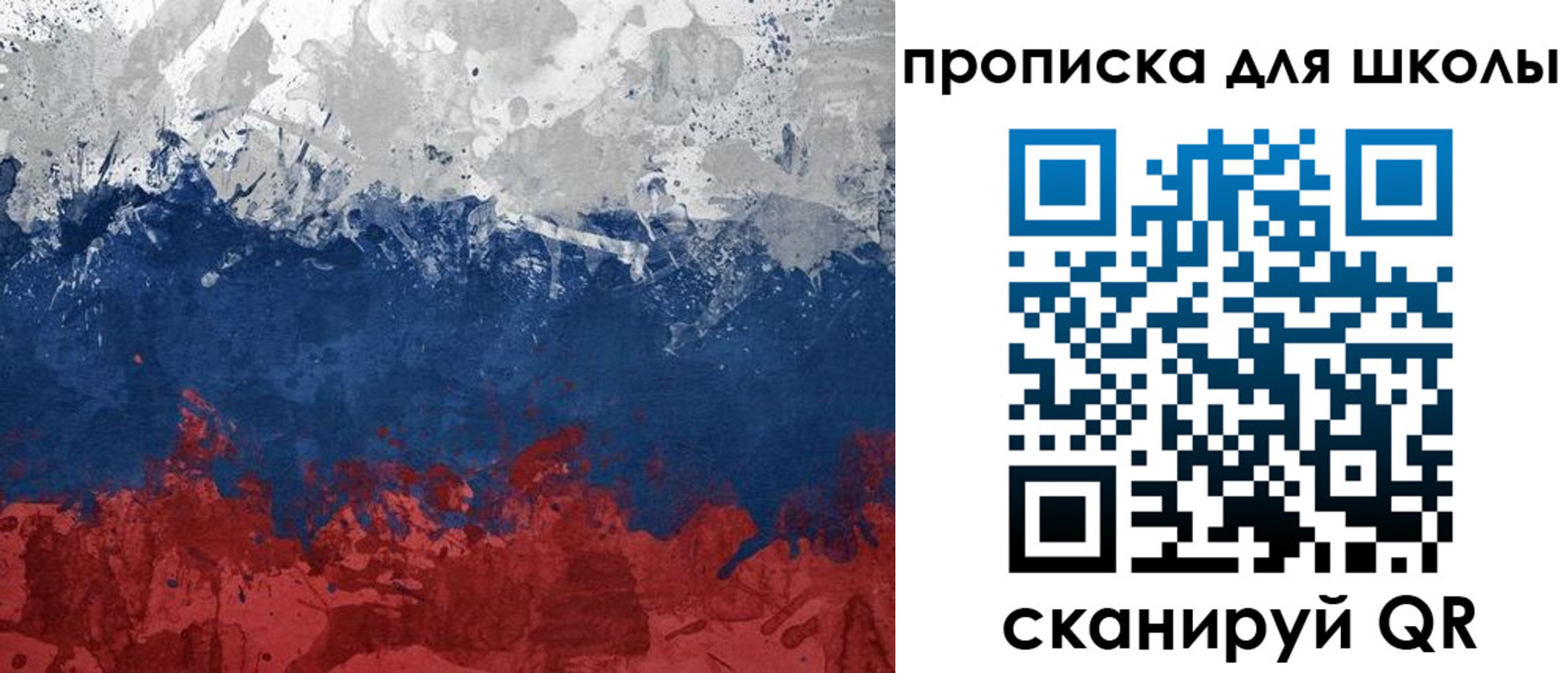 прописка для работы в Вышнем Волочке