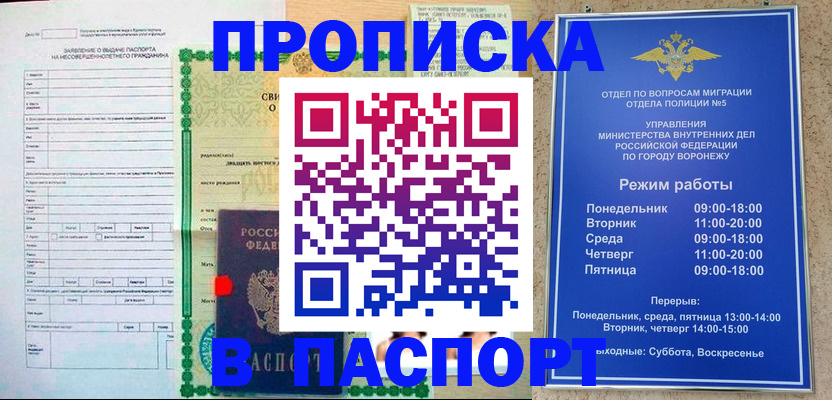 форма 3 в Вышнем Волочке