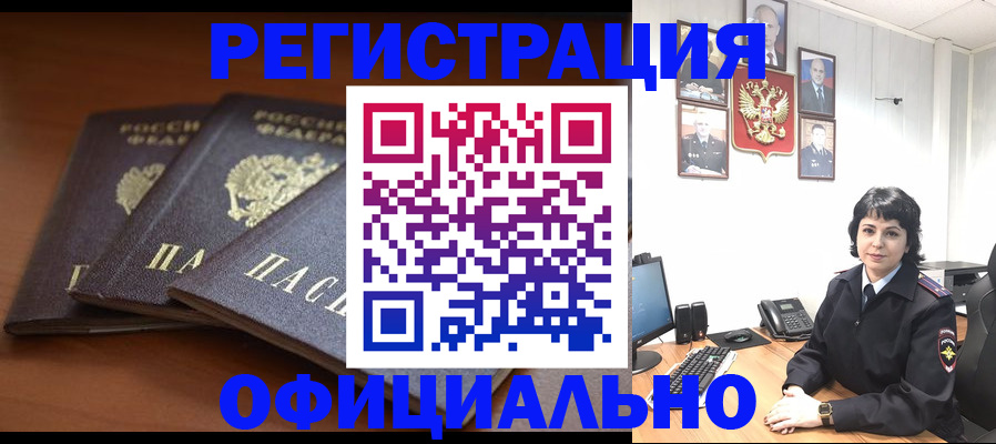 регистрация для школы в Вышнем Волочке