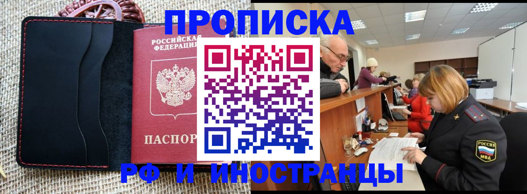 регистрация для дет. сада в Вышнем Волочке